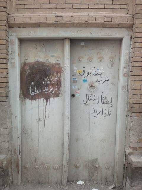 خانه ای زیبا در بارون آواک 